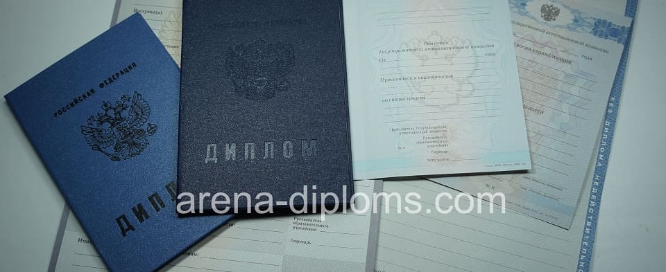 Купить диплом колледжа в Орле