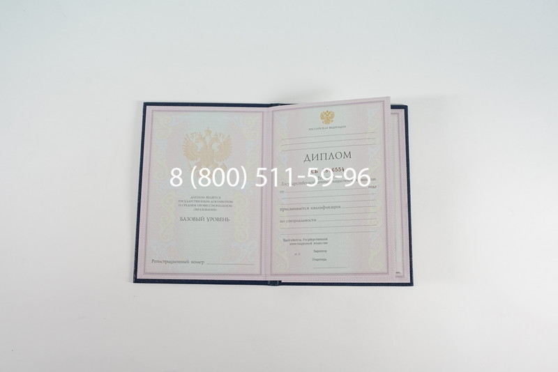 Диплом колледжа 1997-2002 годов в Орле
