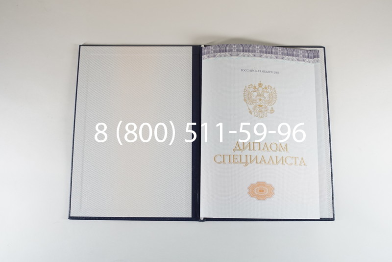 Диплом о высшем образовании (Киржач) 2014-2024 годов в Орле Диплом о высшем образовании (Киржач) 2014-2024 годов в Орле