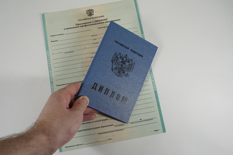 Диплом о начальном образовании 2010-2024 годов в Орле Диплом о начальном образовании 2010-2024 годов в Орле
