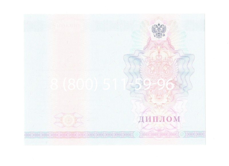Заказать Диплом о среднем образовании 2007-2010 годов в Орле Заказать Диплом о среднем образовании 2007-2010 годов в Орле