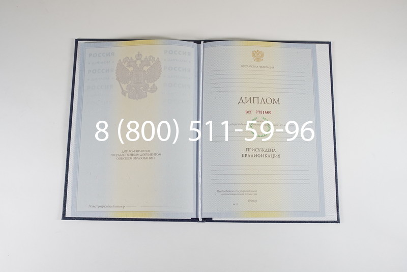 Диплом о высшем образовании 2010-2011 годов в Орле Диплом о высшем образовании 2010-2011 годов в Орле
