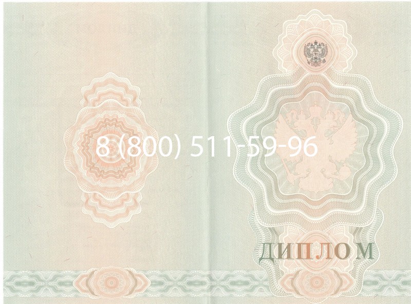 Купить Диплом ПТУ 2007-2010 годов в Орле Купить Диплом ПТУ 2007-2010 годов в Орле