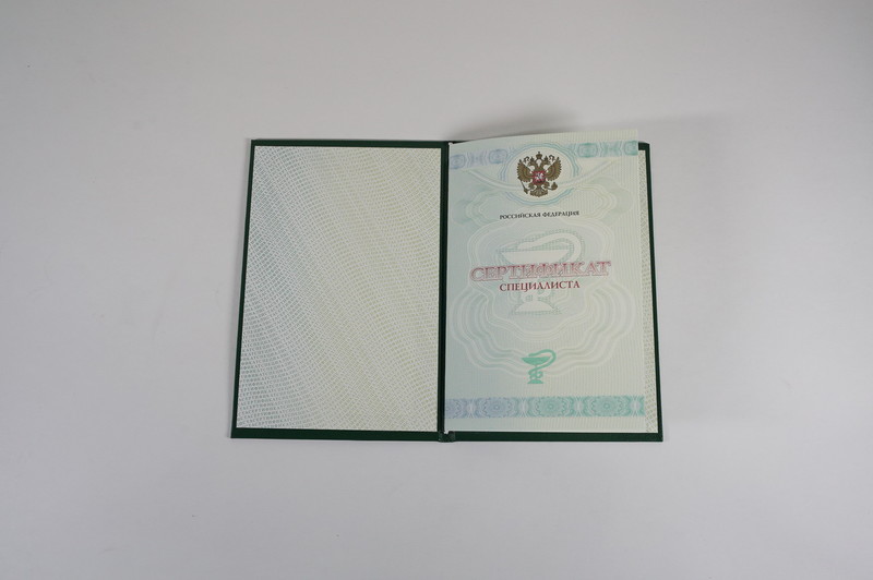 Заказать Медицинский сертификат специалиста в Орле