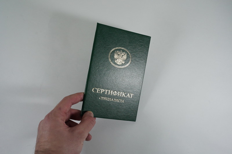 Медицинский сертификат специалиста в Орле